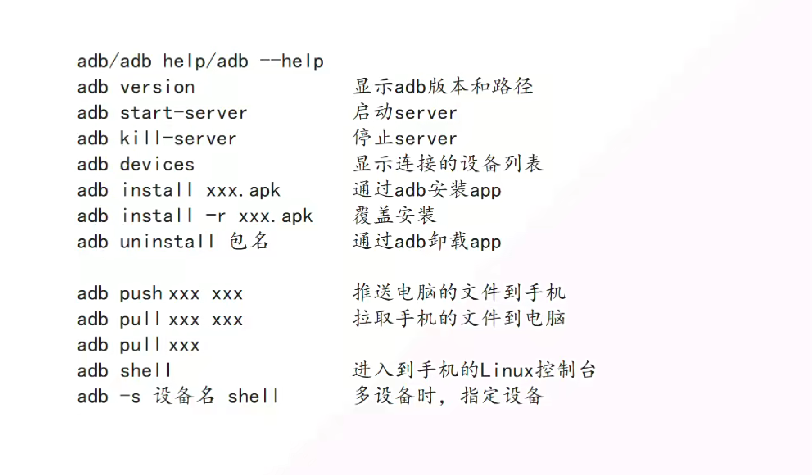 image-20250810154957289