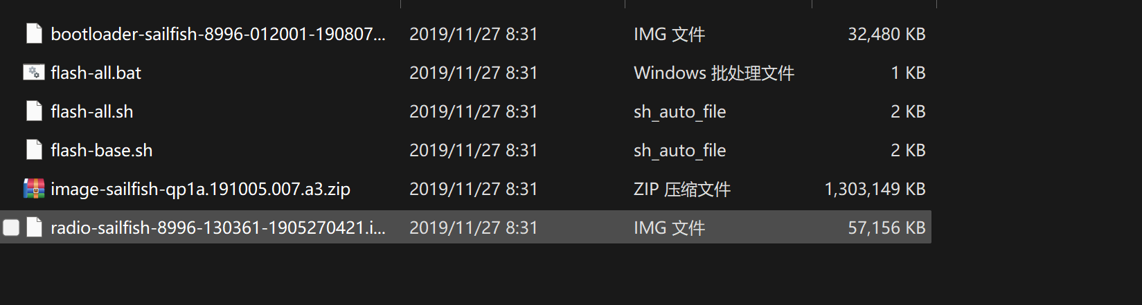 image-20250812145825739