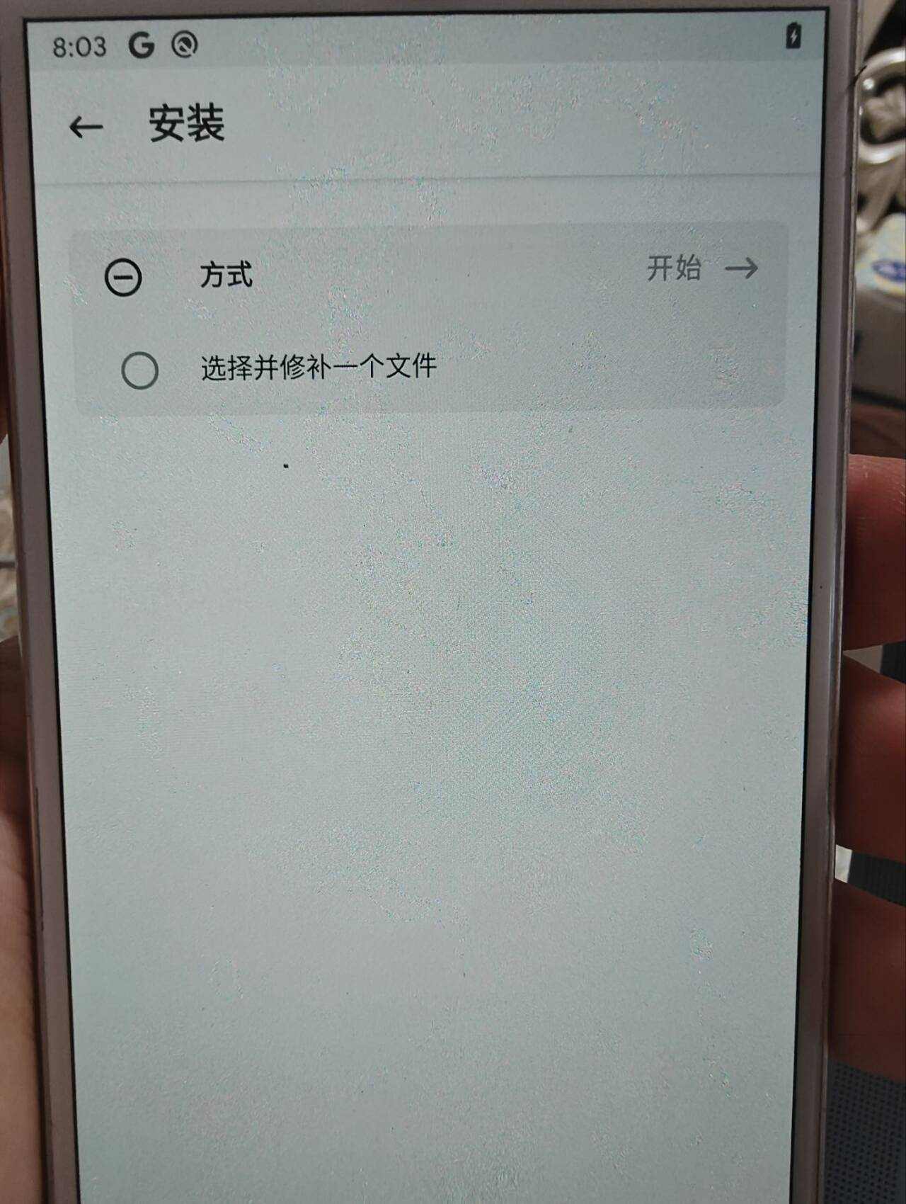 image-20250815182439992