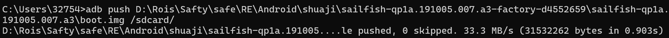 image-20250815182904378