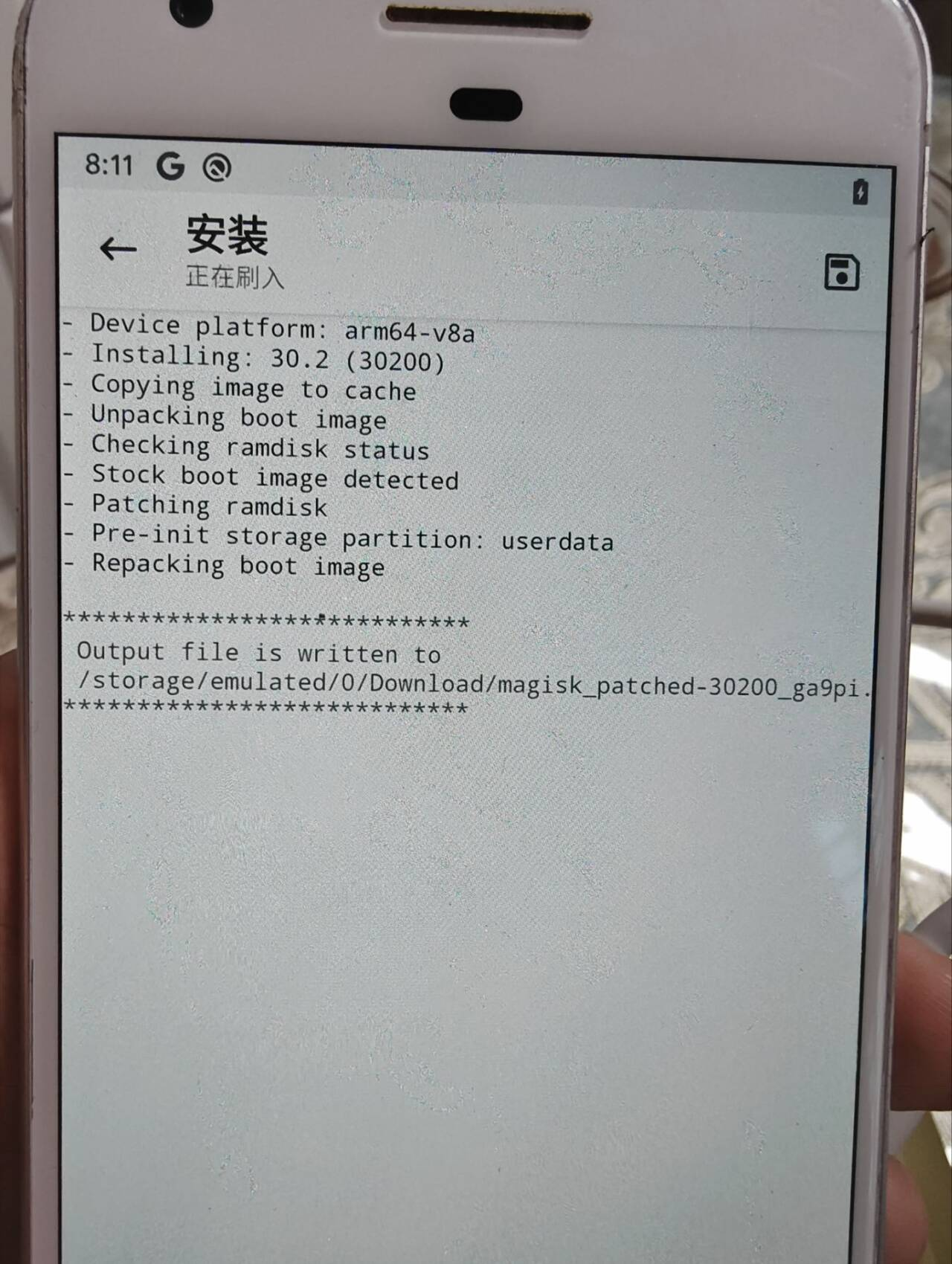 image-20250815183244612