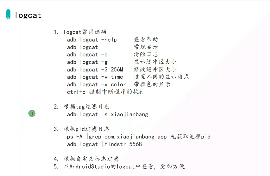 image-20251027200014275