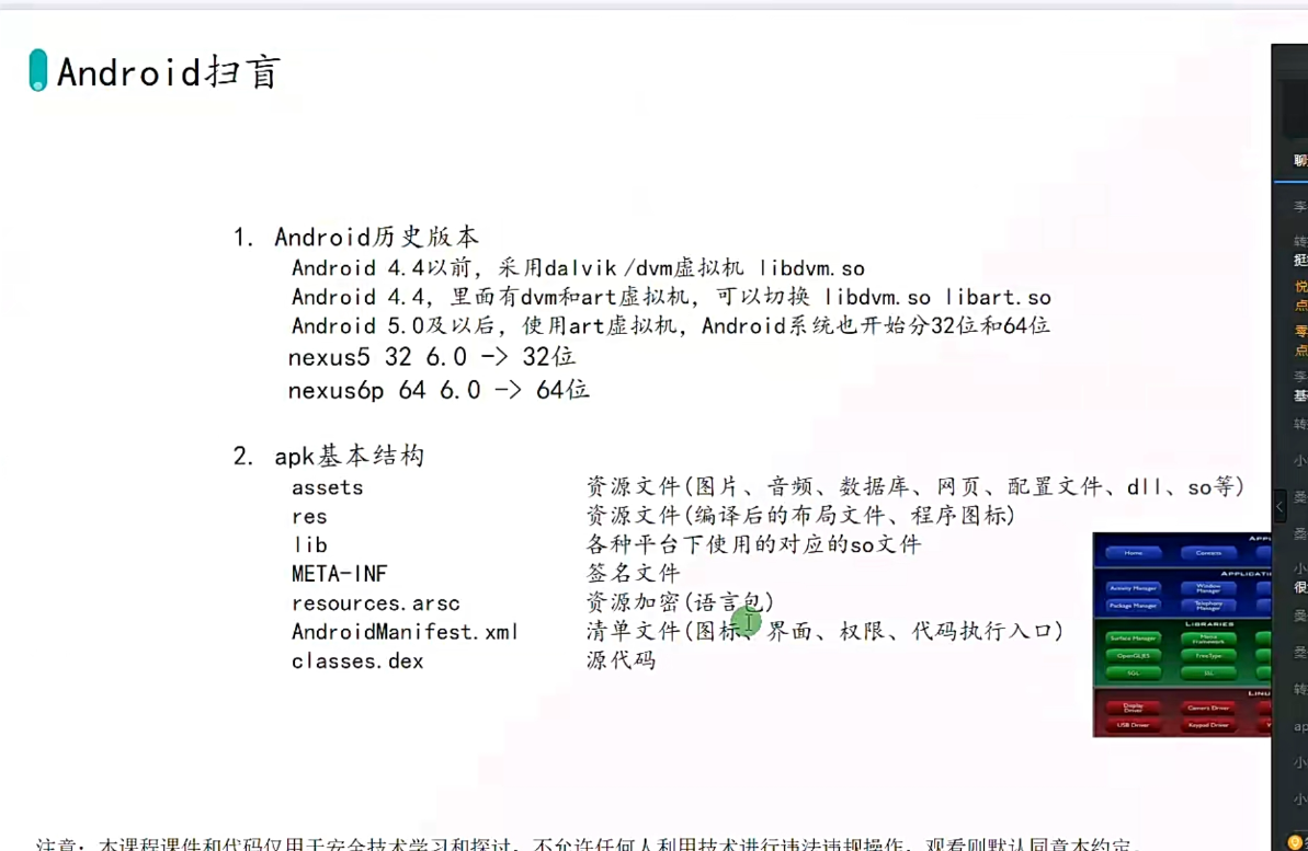 image-20251029201103878