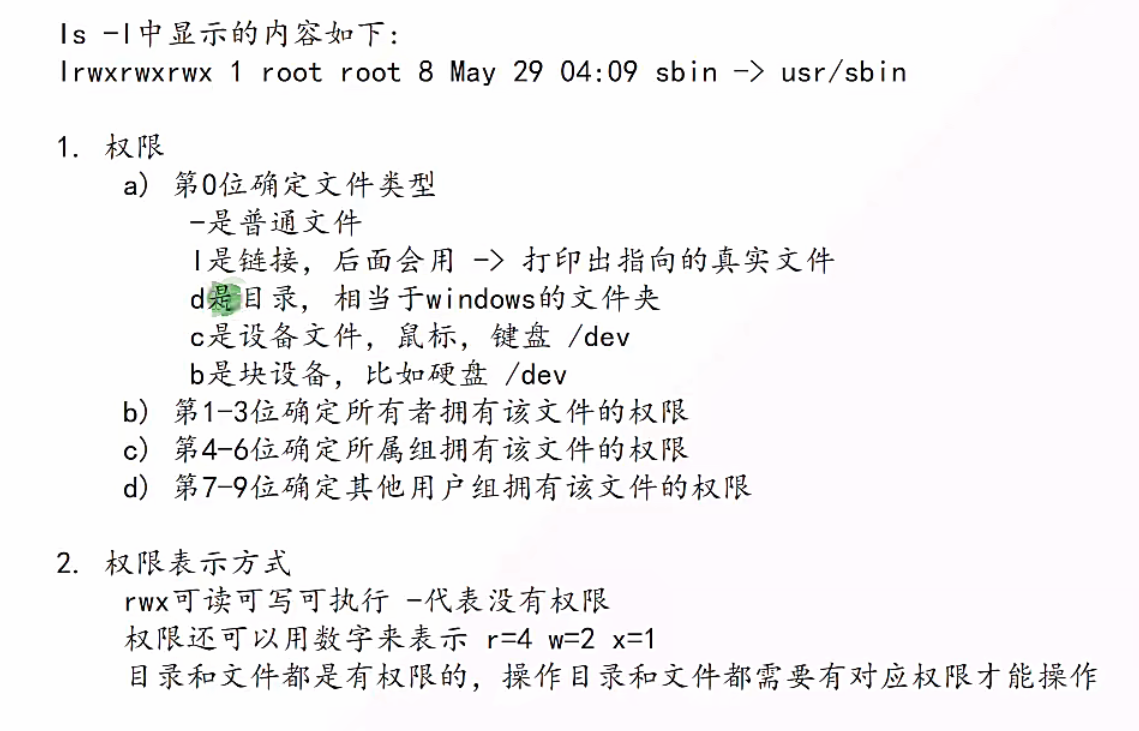 image-20260213111956582