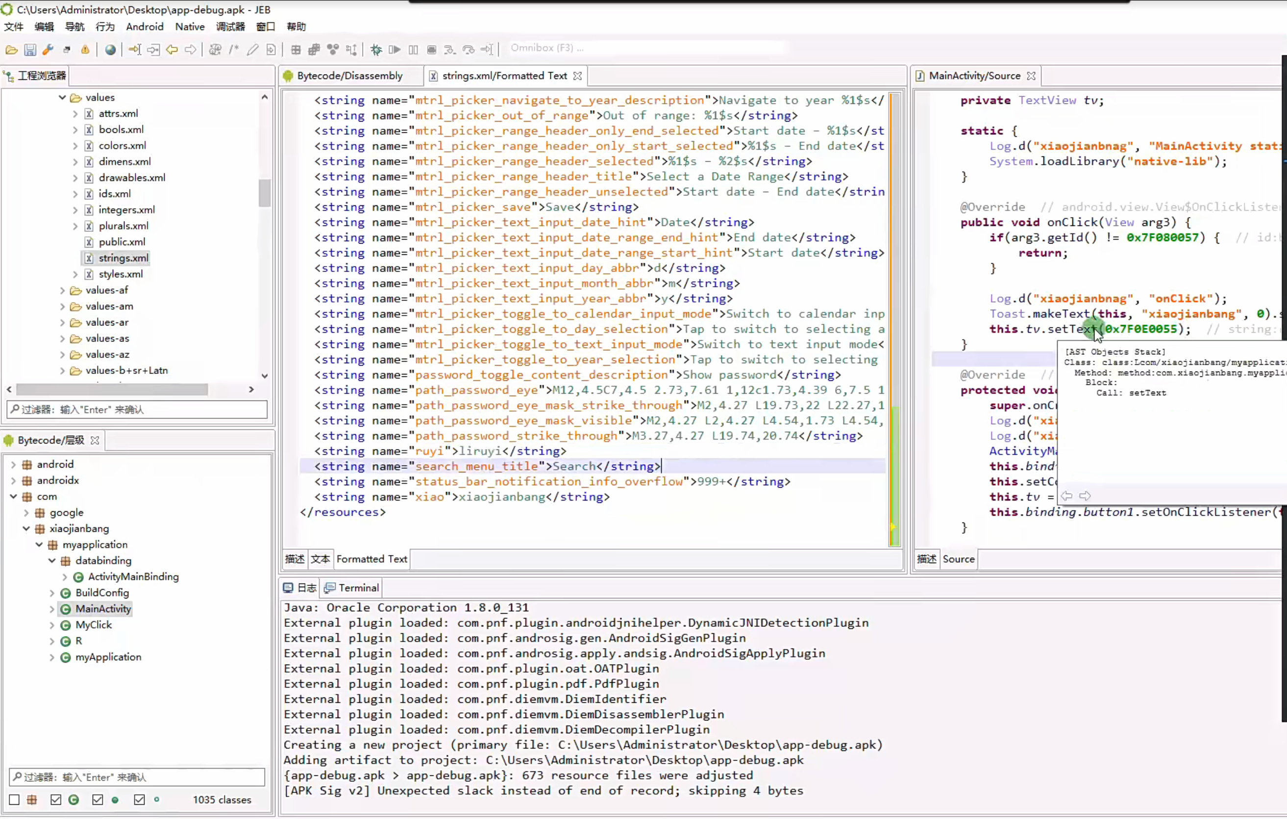 image-20260322111901457